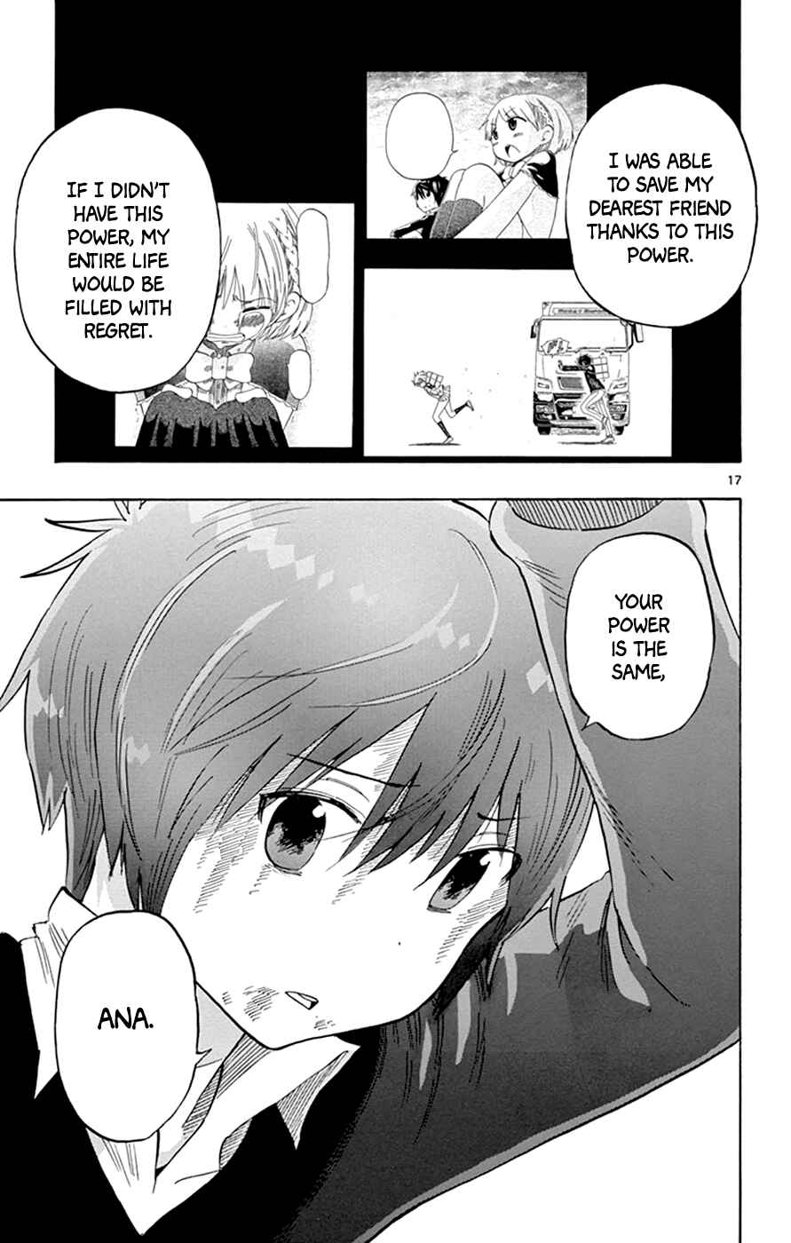 Page 17 Chapter 27 Saike Mata Shite mo