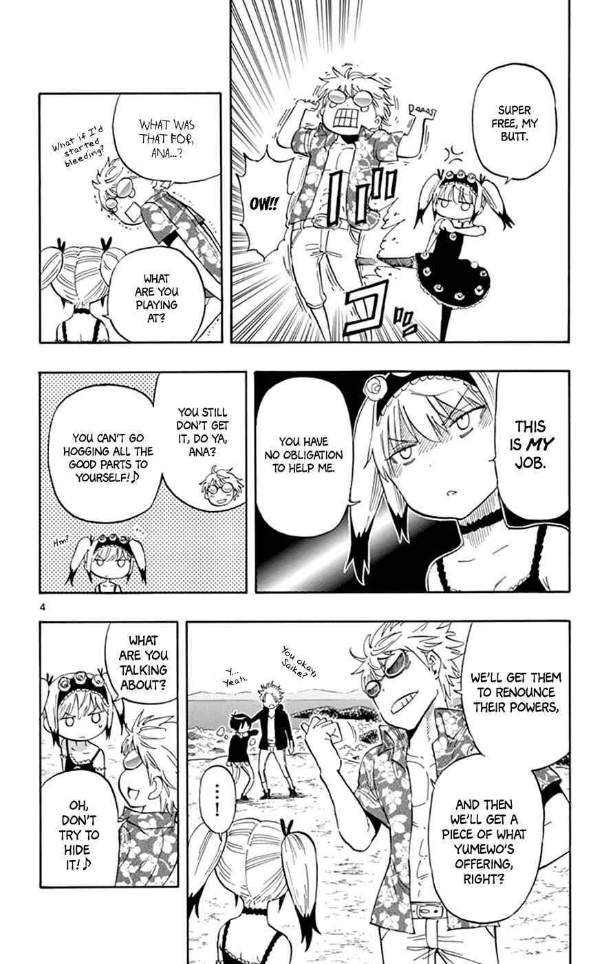 Page 4 Chapter 27 Saike Mata Shite mo