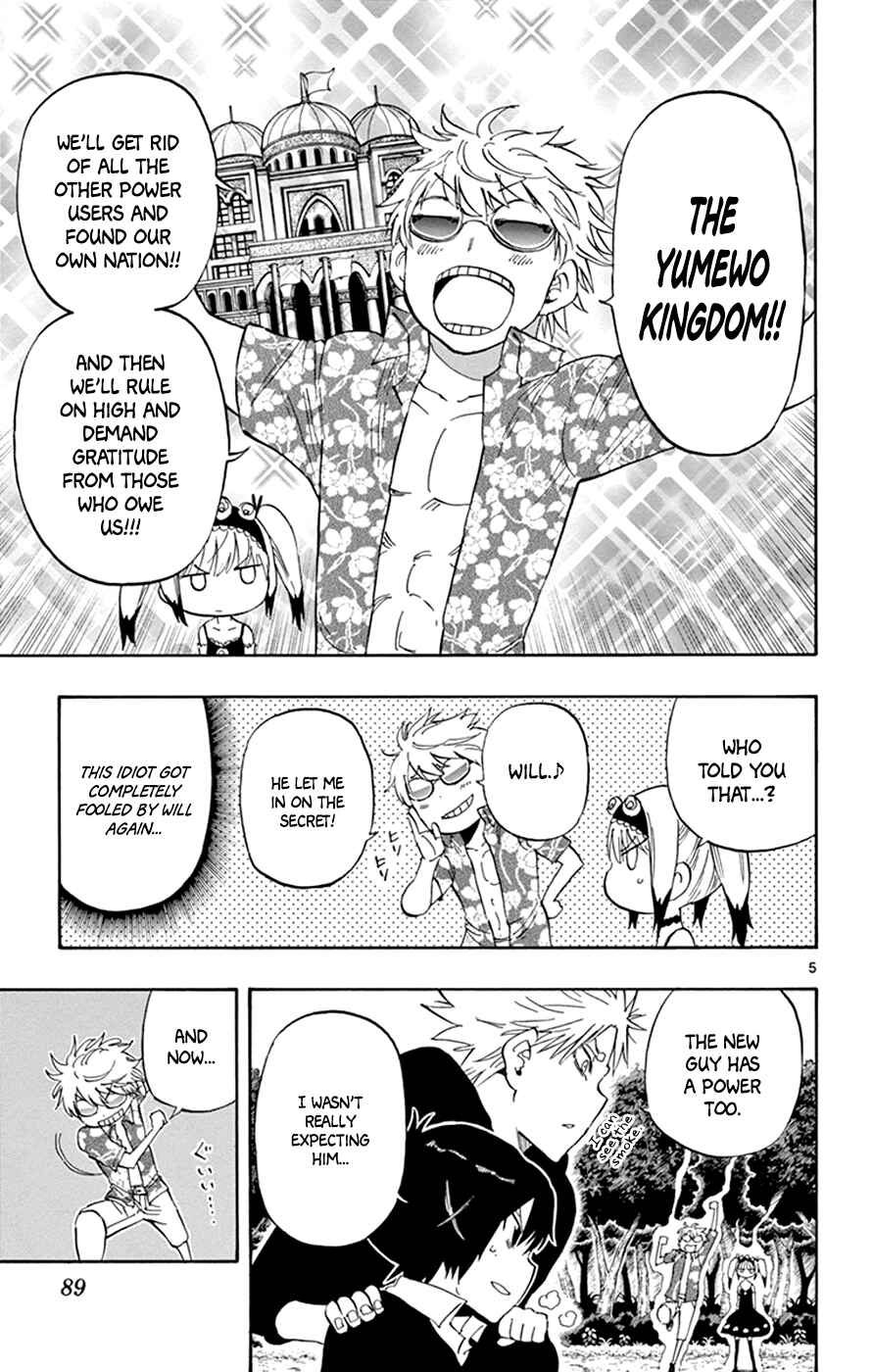 Page 5 Chapter 27 Saike Mata Shite mo