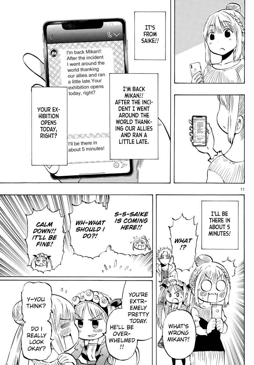 Page 11 Chapter 141 Saike Mata Shite mo