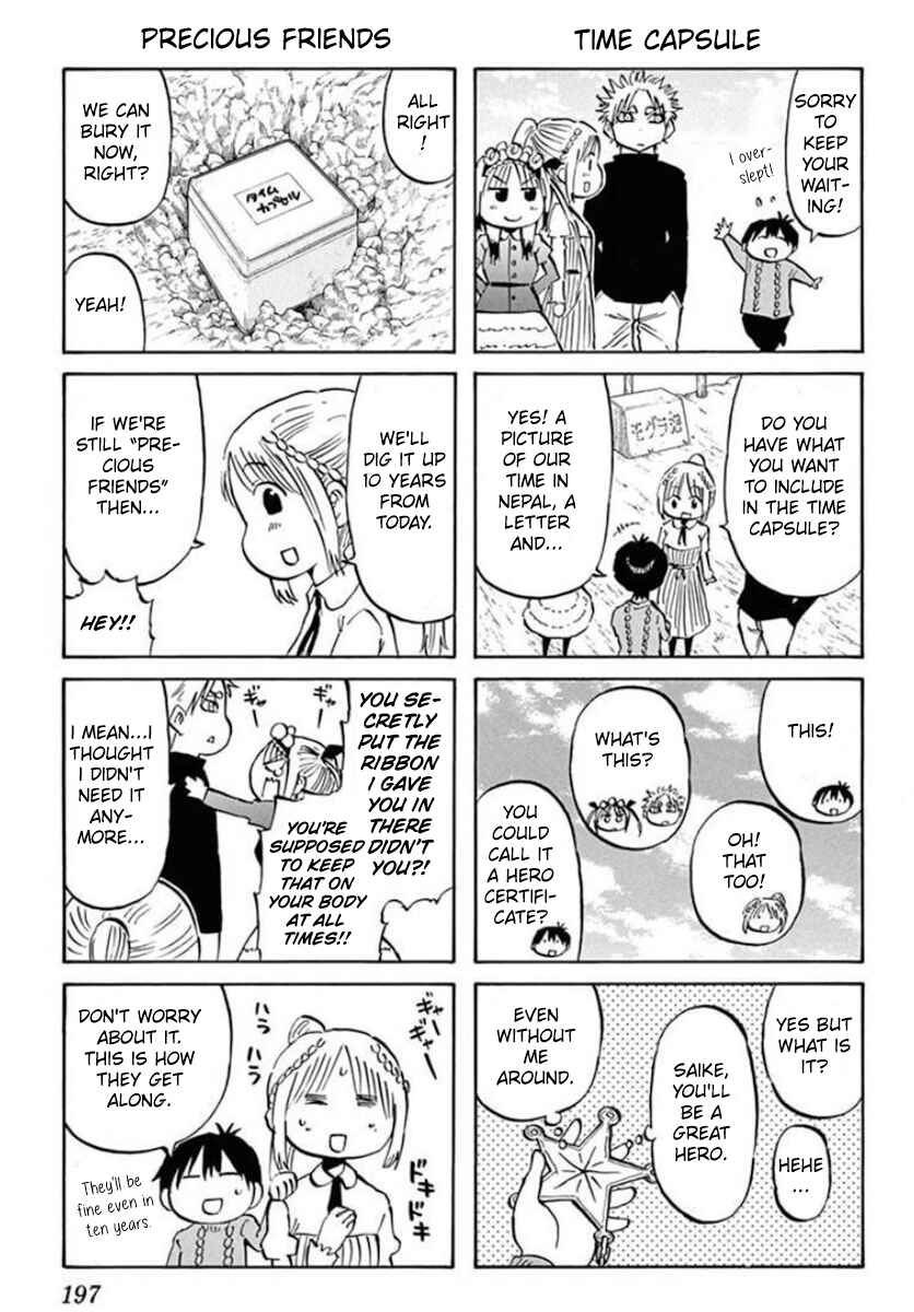 Page 27 Chapter 141 Saike Mata Shite mo