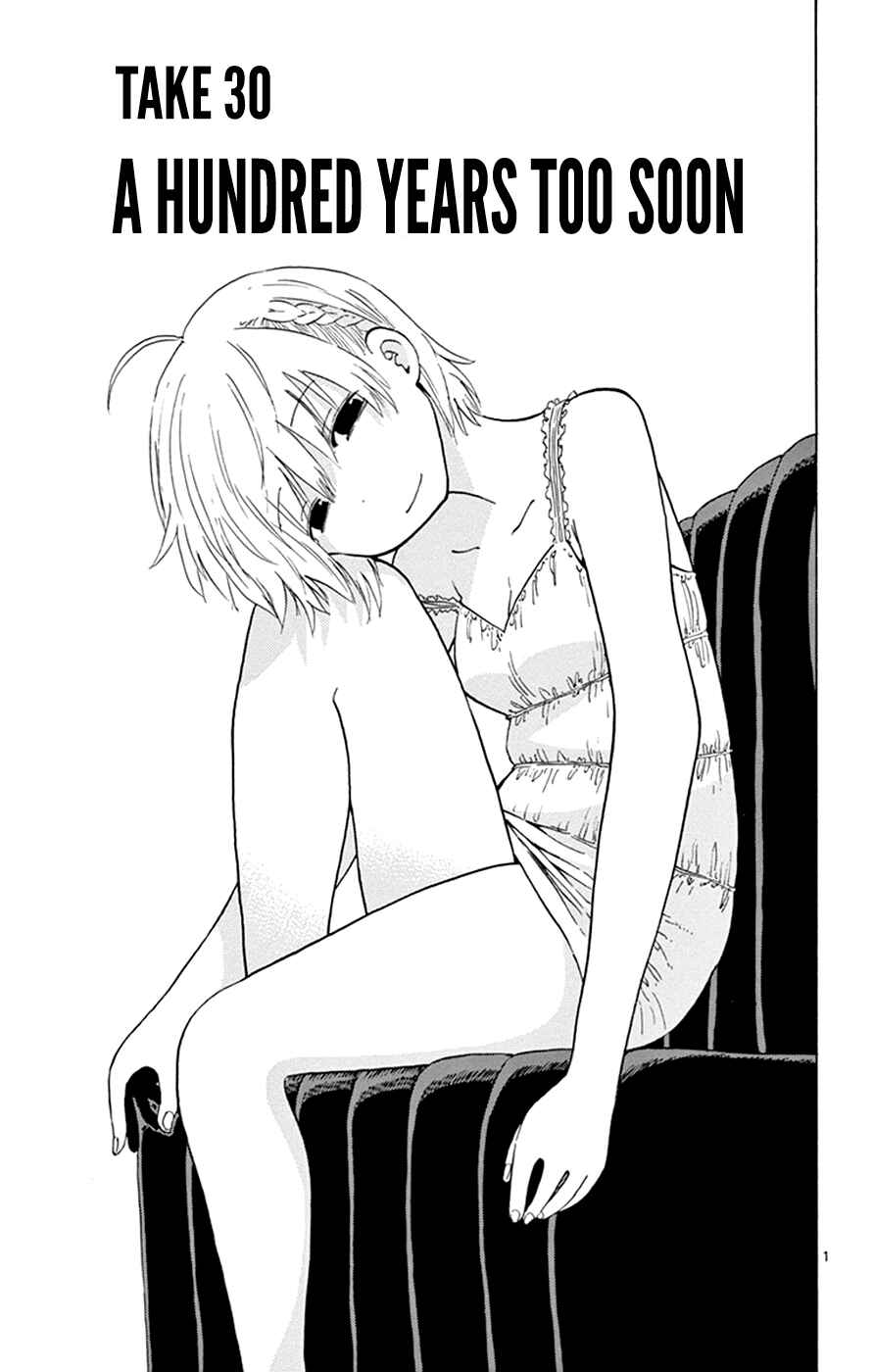 Page 1 Chapter 30 Saike Mata Shite mo