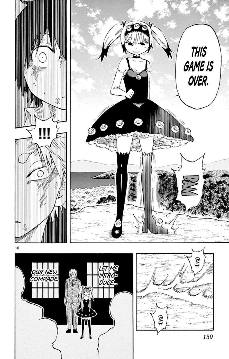 Page 10 Chapter 30 Saike Mata Shite mo