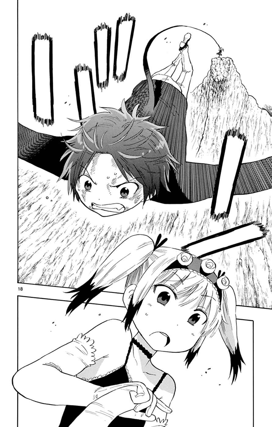 Page 17 Chapter 30 Saike Mata Shite mo