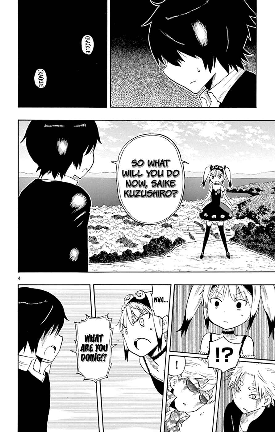 Page 4 Chapter 30 Saike Mata Shite mo