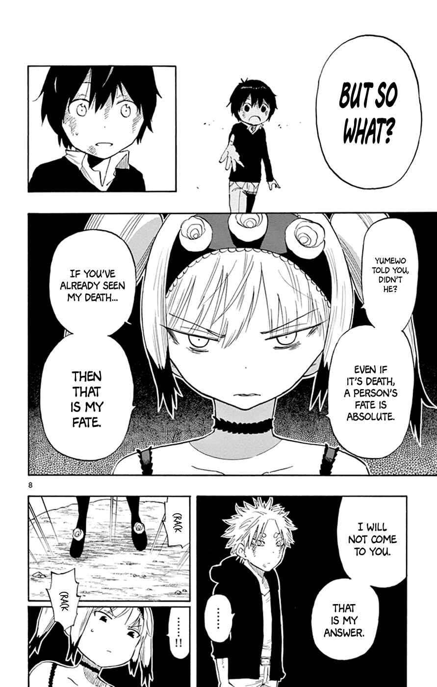 Page 8 Chapter 30 Saike Mata Shite mo