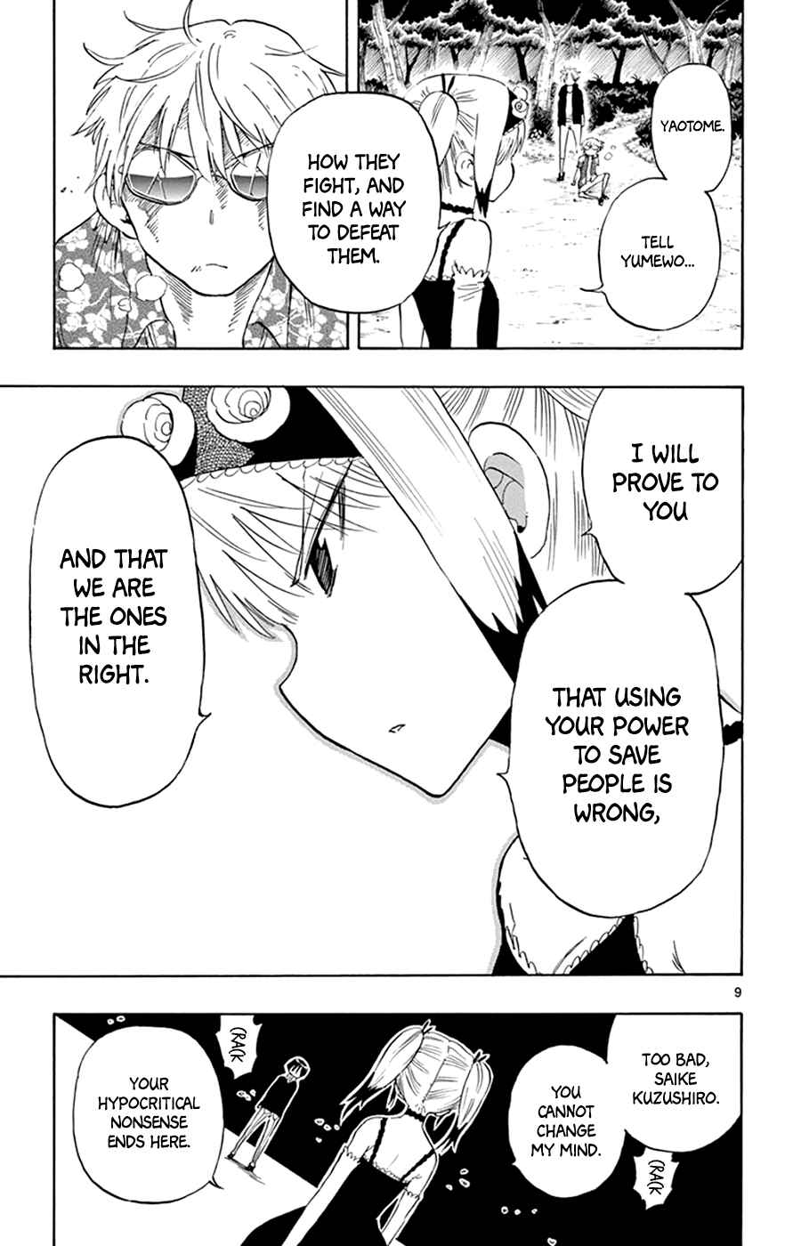 Page 9 Chapter 30 Saike Mata Shite mo