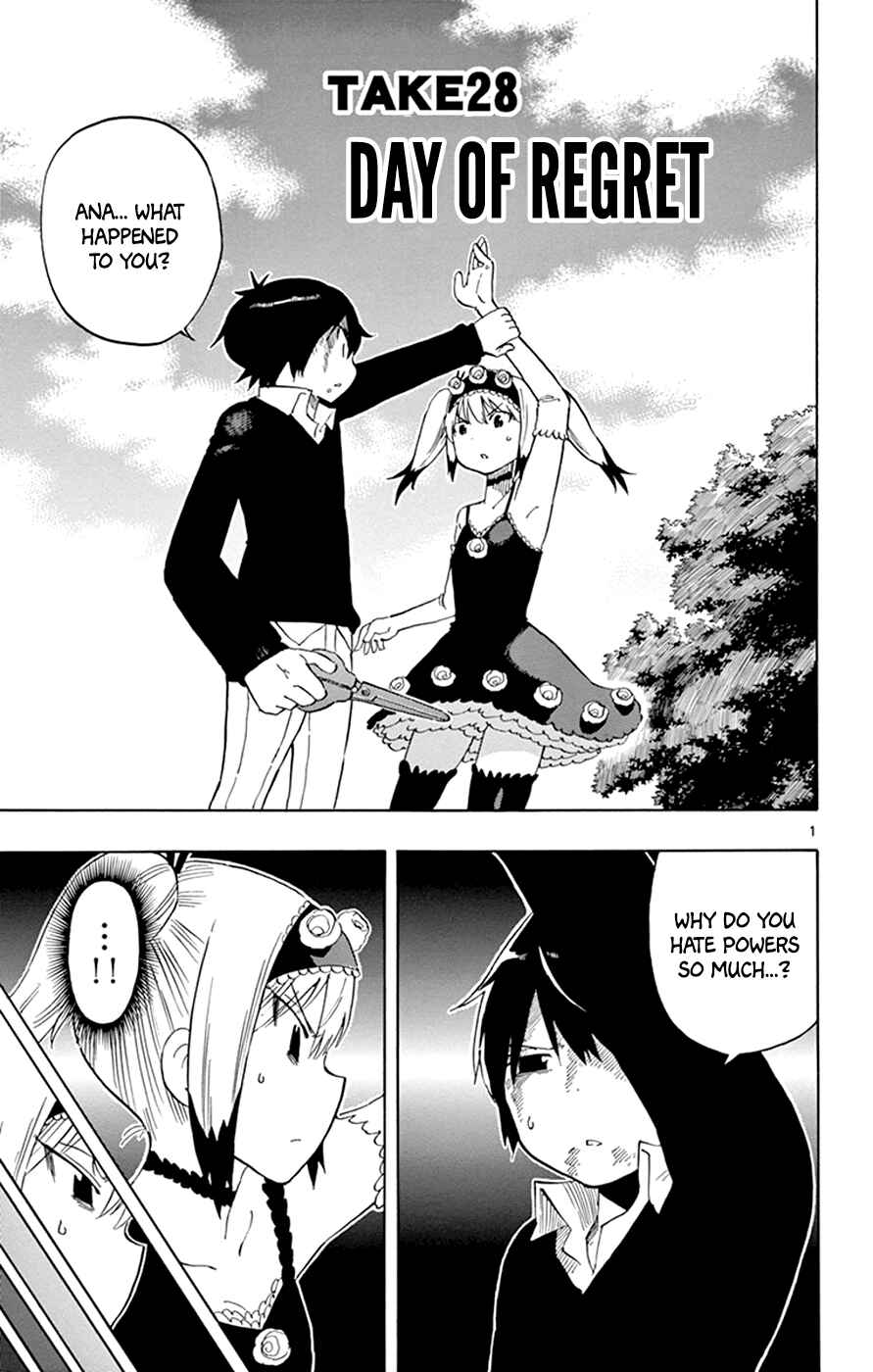 Page 1 Chapter 28 Saike Mata Shite mo