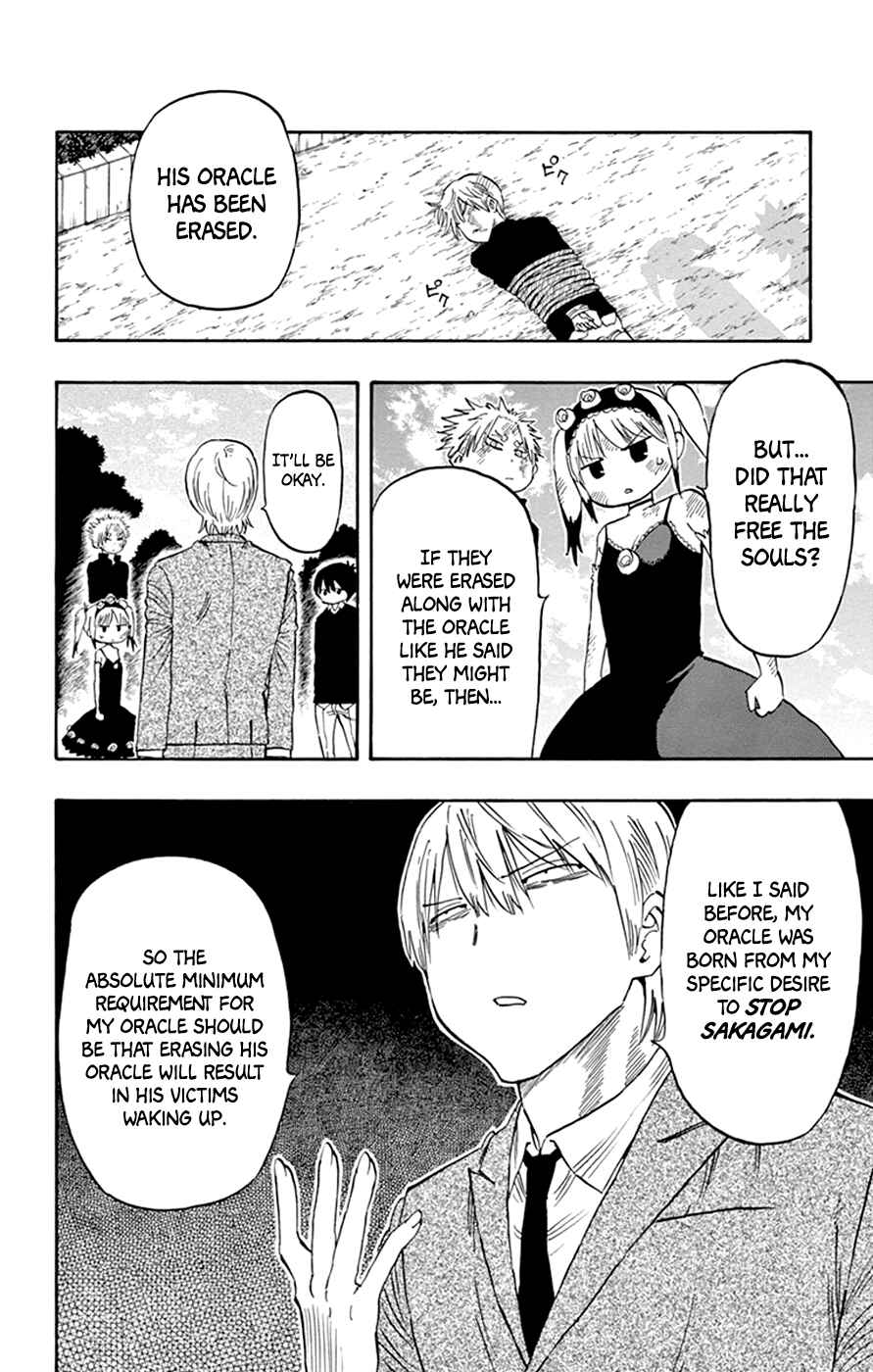 Page 15 Chapter 41 Saike Mata Shite mo