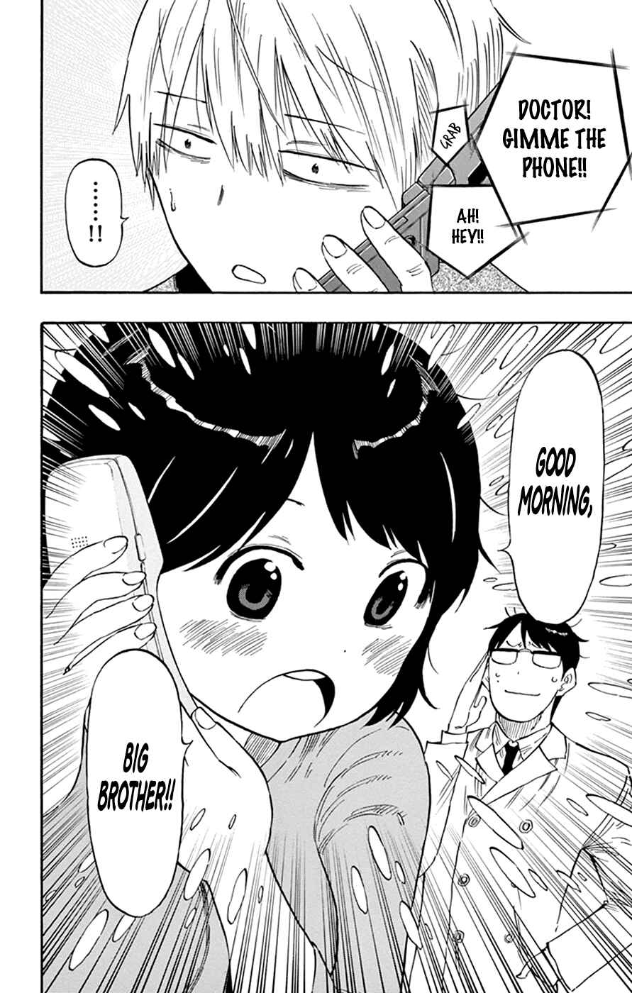 Page 19 Chapter 41 Saike Mata Shite mo