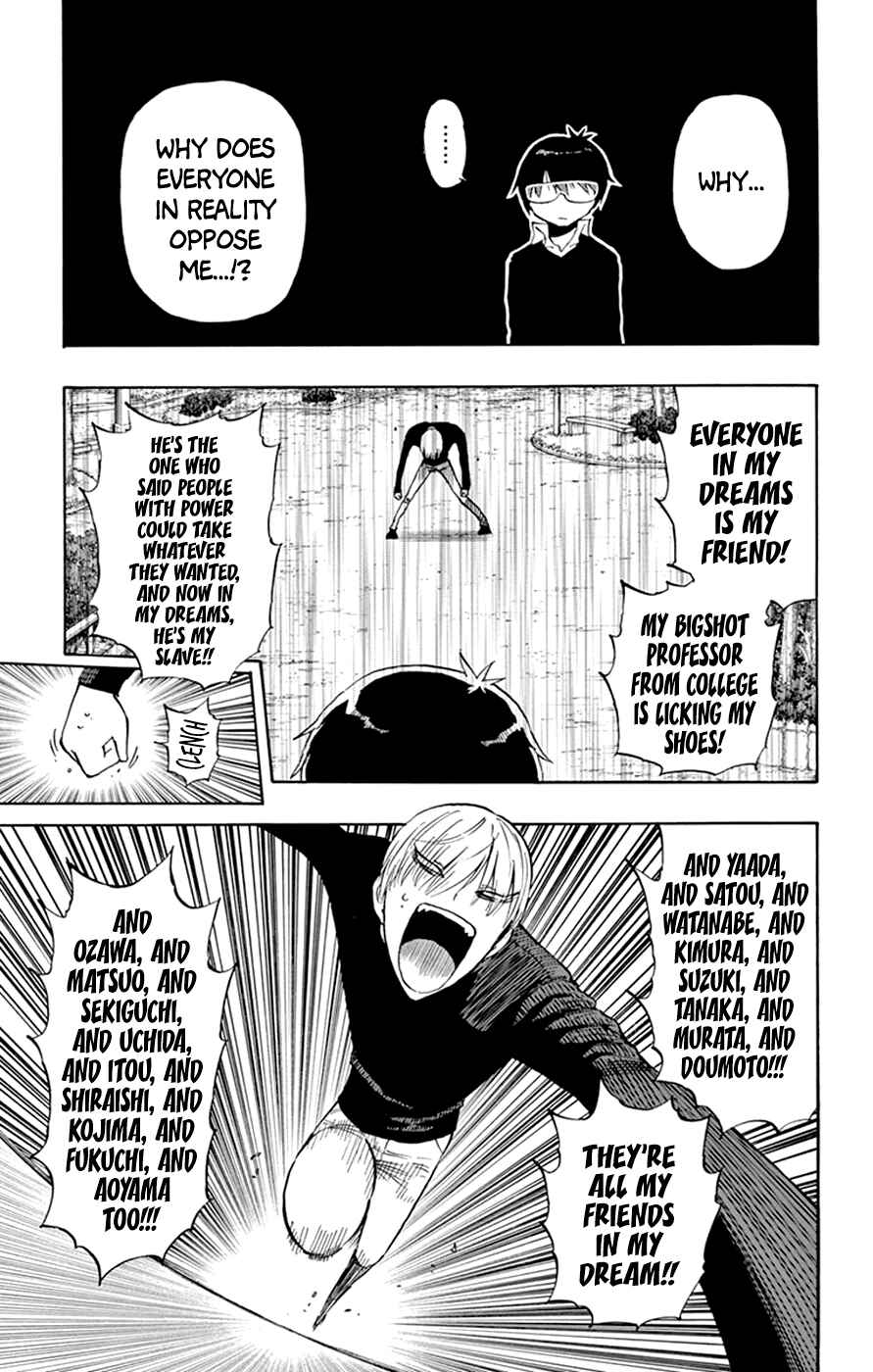Page 7 Chapter 41 Saike Mata Shite mo
