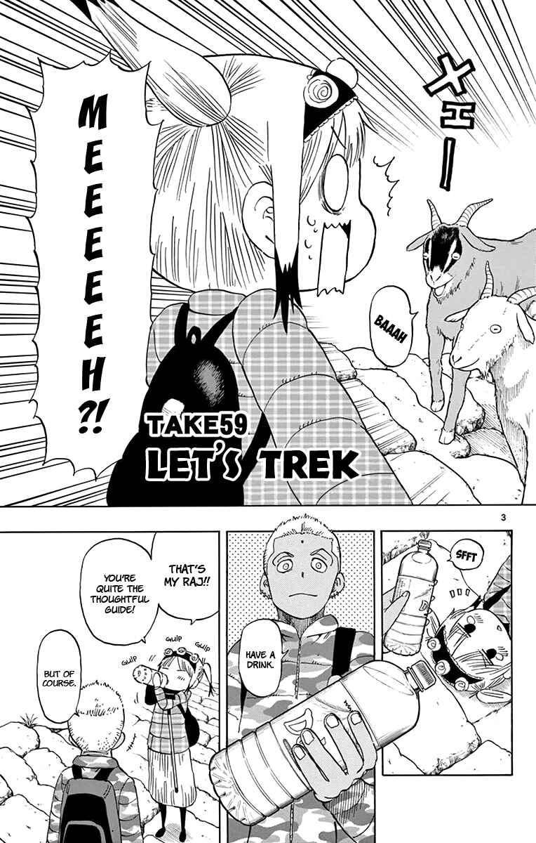 Page 4 Chapter 59 Saike Mata Shite mo