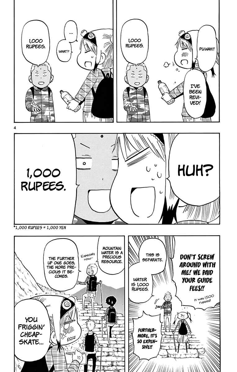 Page 5 Chapter 59 Saike Mata Shite mo