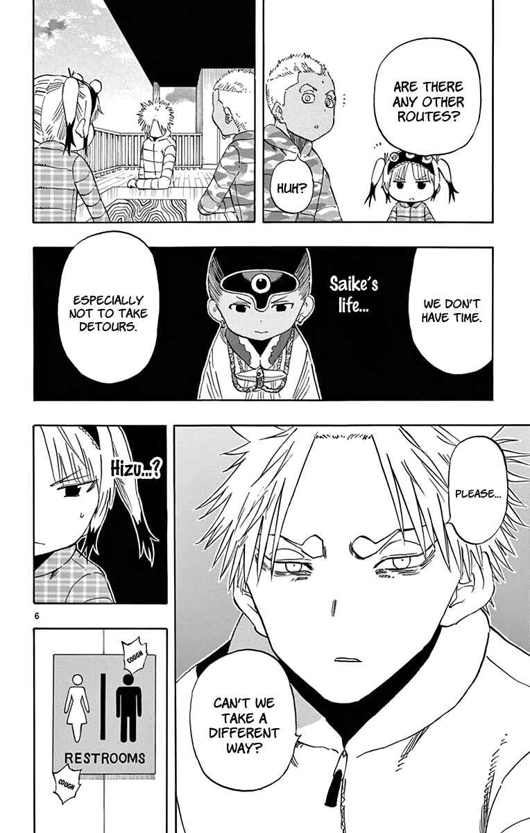 Page 7 Chapter 59 Saike Mata Shite mo