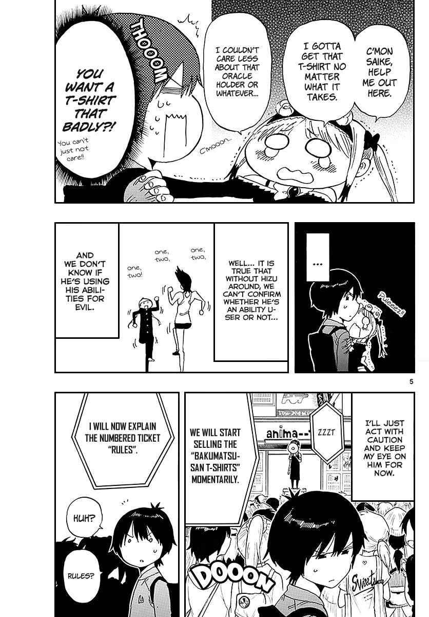 Page 6 Chapter 84 Saike Mata Shite mo