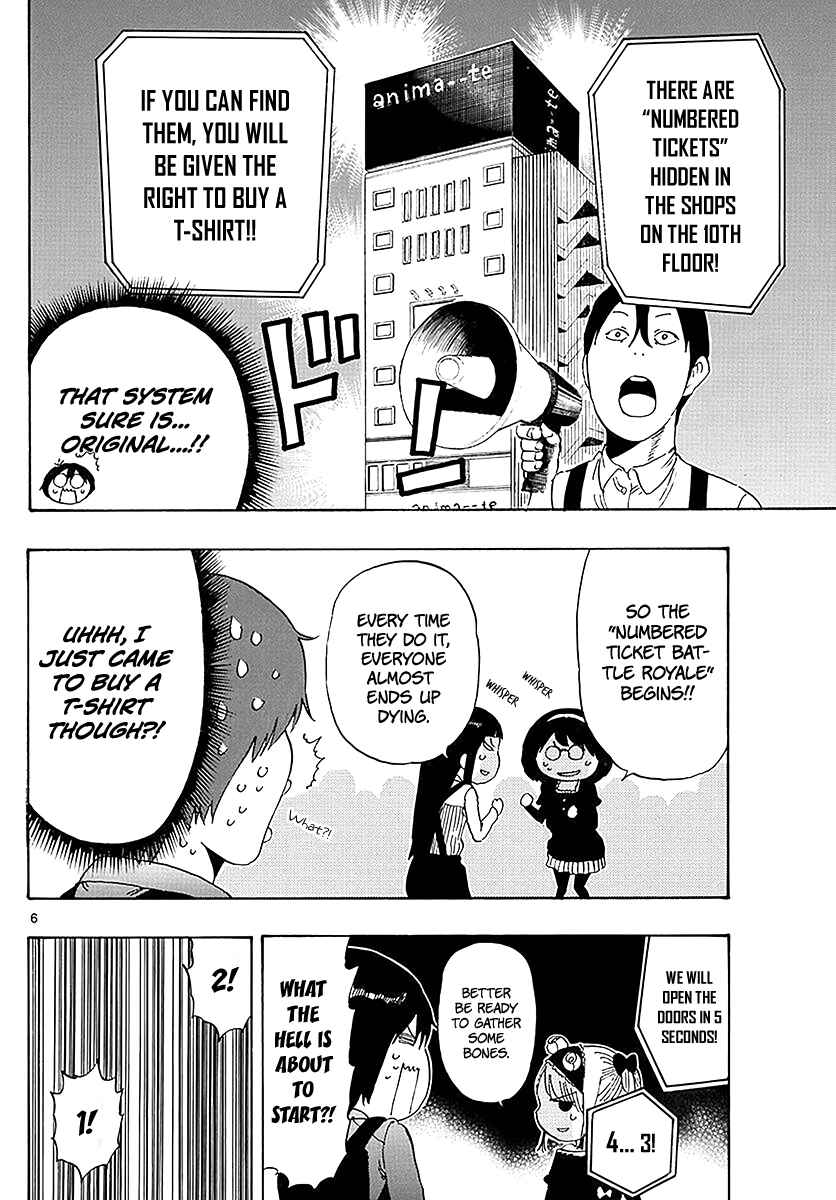 Page 7 Chapter 84 Saike Mata Shite mo
