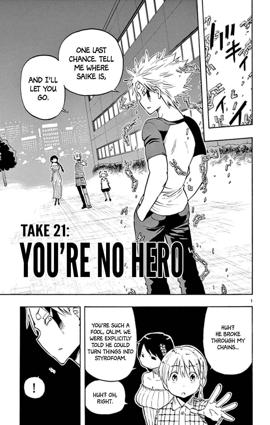 Page 1 Chapter 21 Saike Mata Shite mo