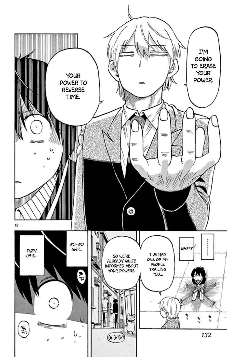 Page 11 Chapter 21 Saike Mata Shite mo