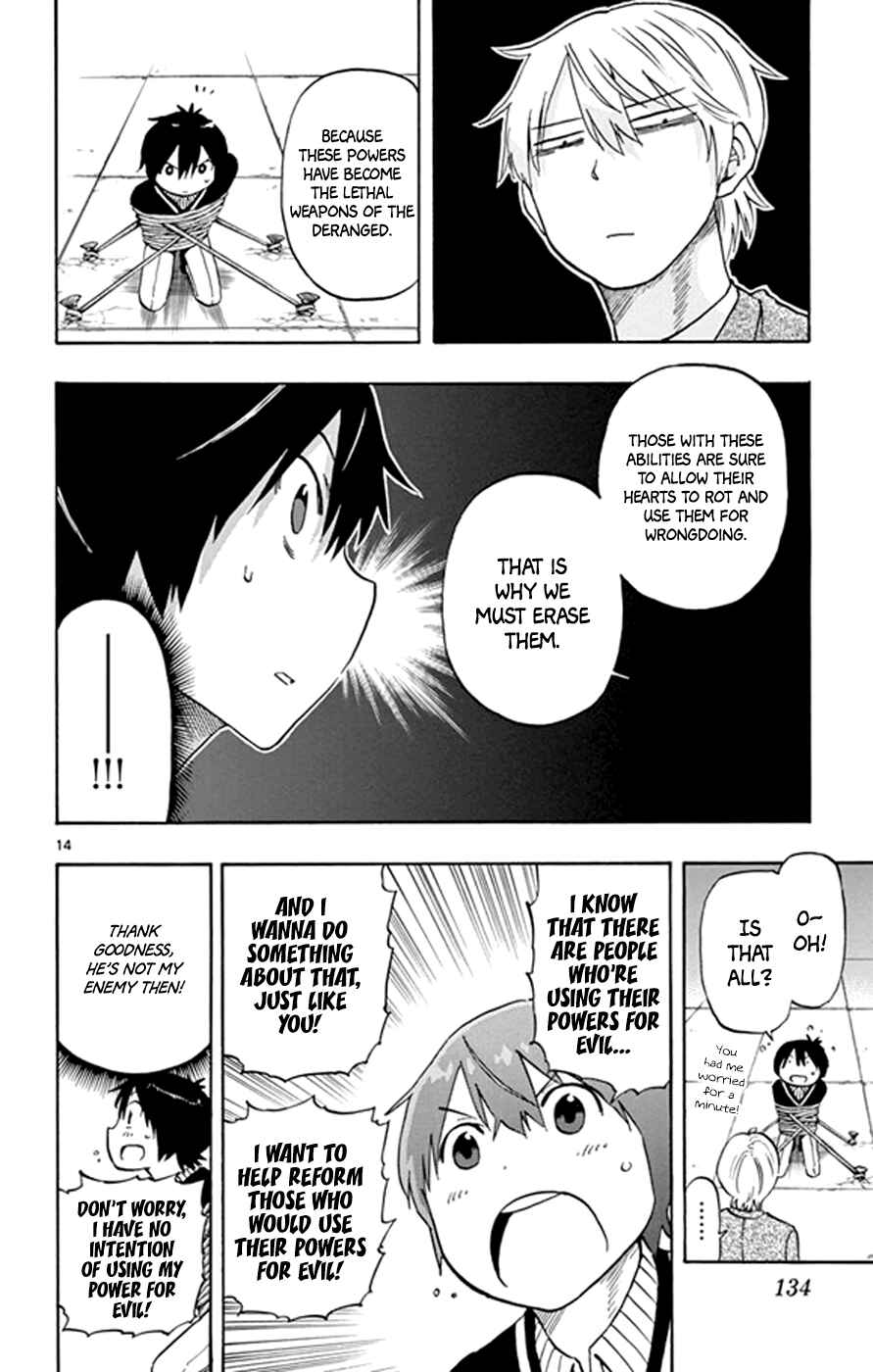 Page 13 Chapter 21 Saike Mata Shite mo