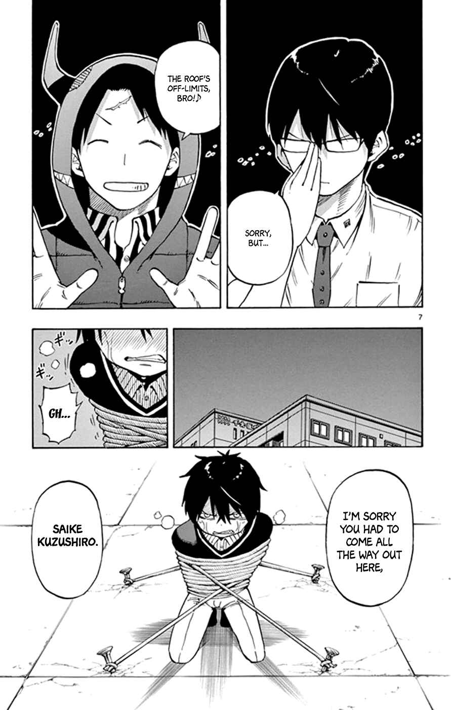 Page 7 Chapter 21 Saike Mata Shite mo