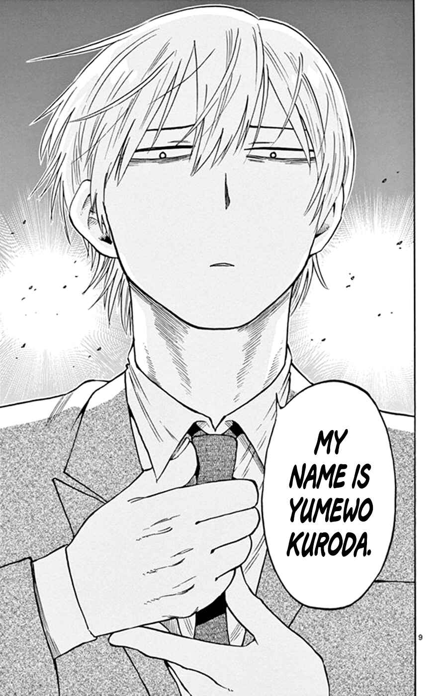 Page 9 Chapter 21 Saike Mata Shite mo