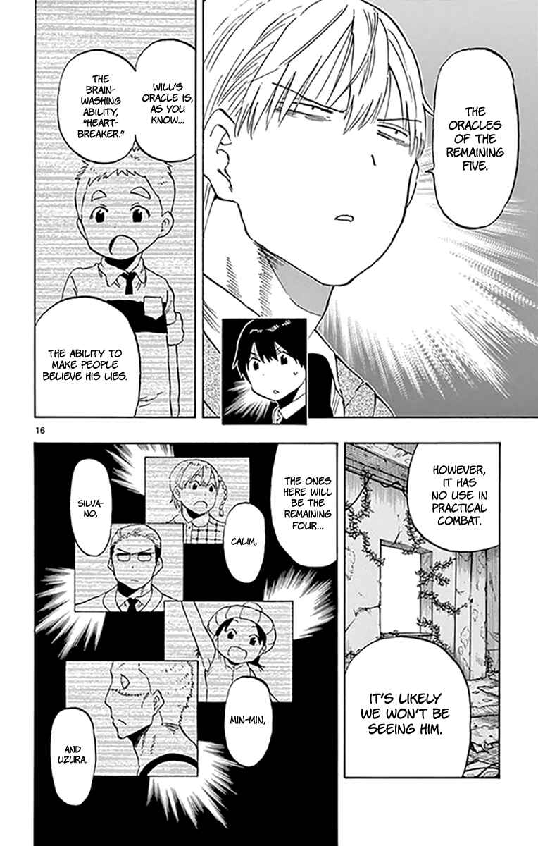 Page 17 Chapter 94 Saike Mata Shite mo