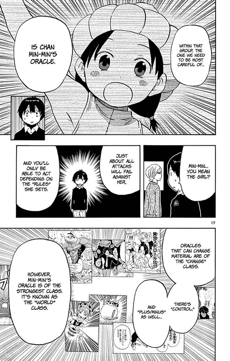 Page 18 Chapter 94 Saike Mata Shite mo