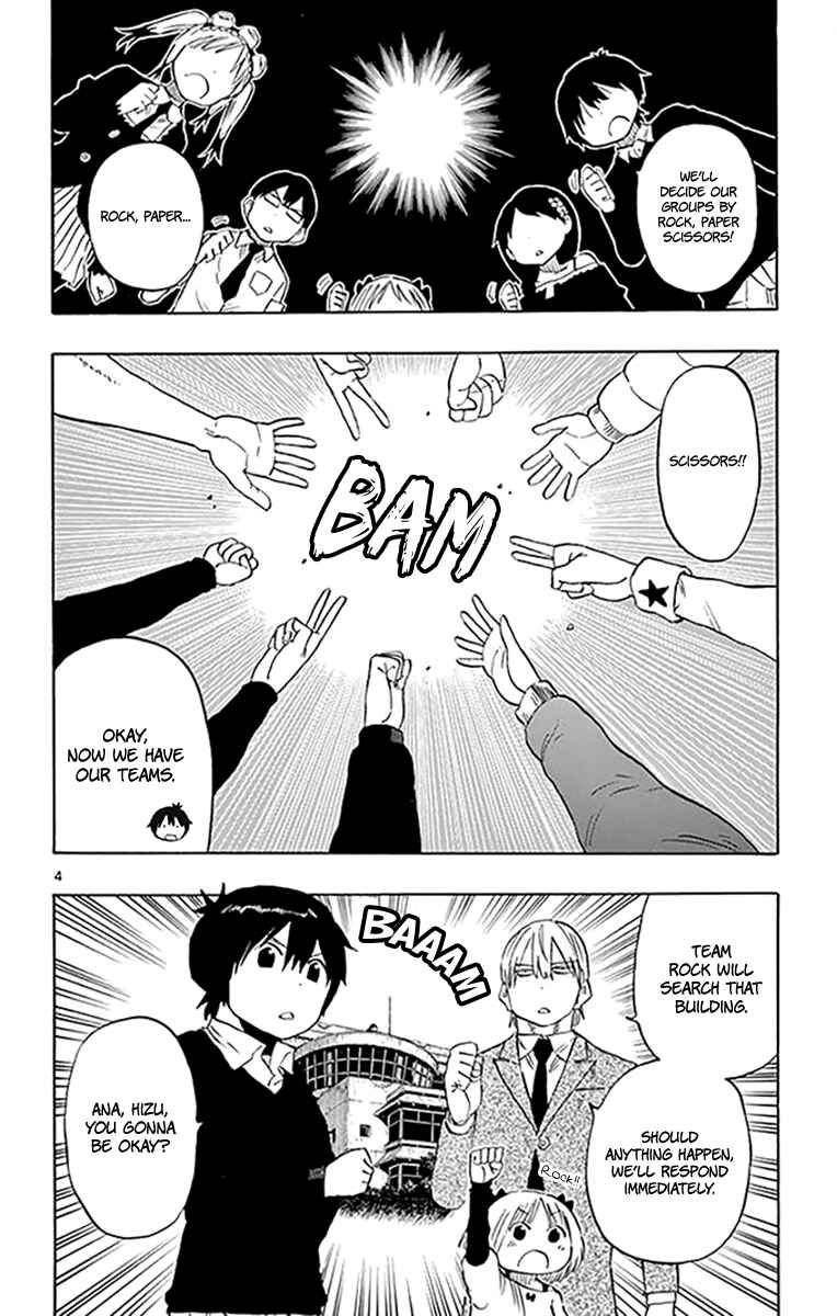 Page 5 Chapter 94 Saike Mata Shite mo