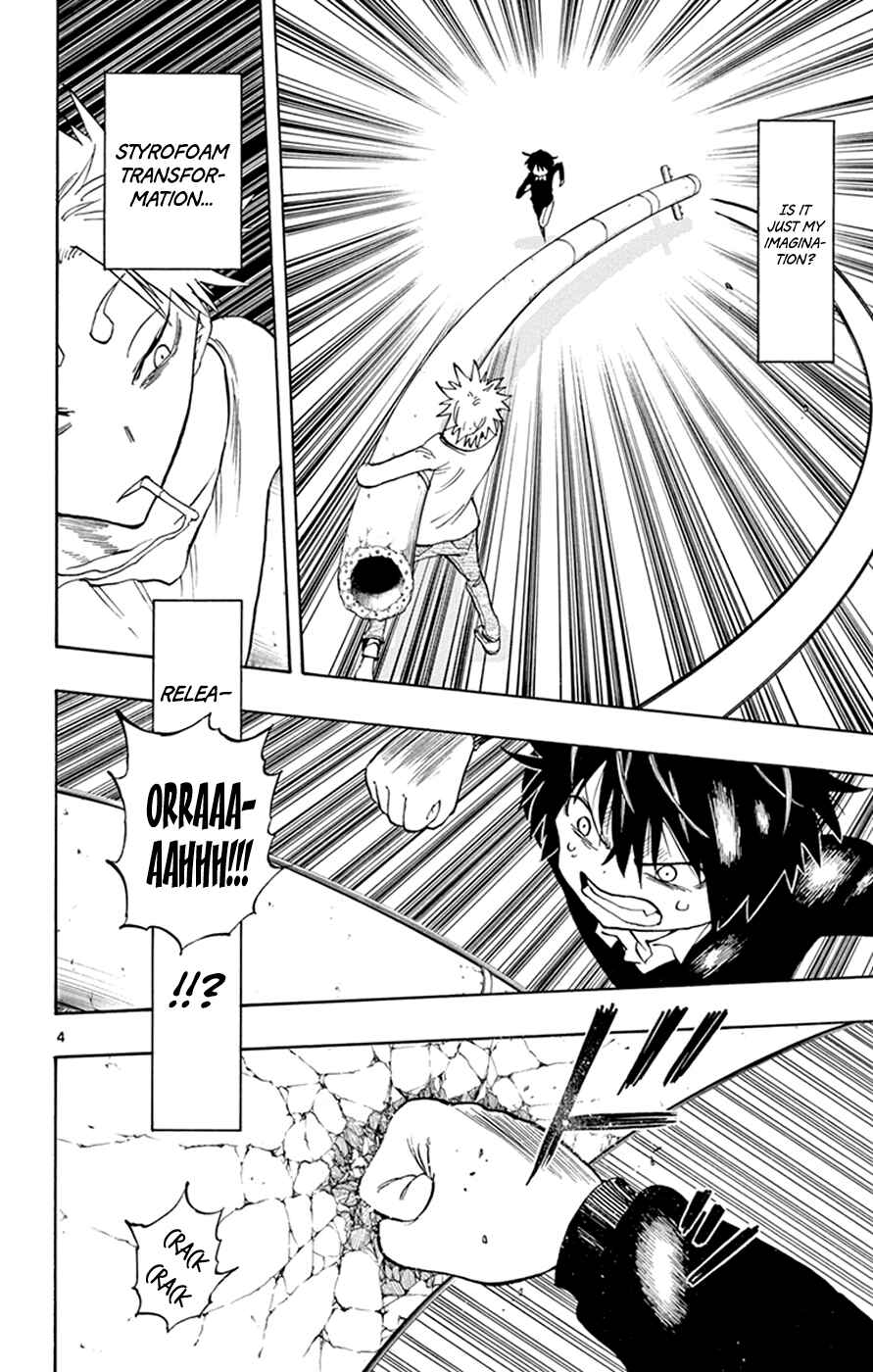 Page 4 Chapter 11 Saike Mata Shite mo