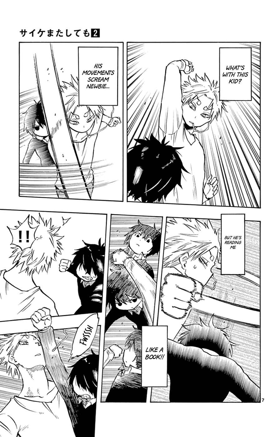 Page 7 Chapter 11 Saike Mata Shite mo