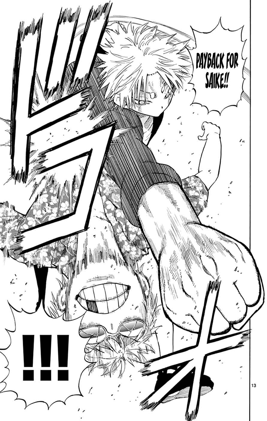 Page 13 Chapter 29 Saike Mata Shite mo