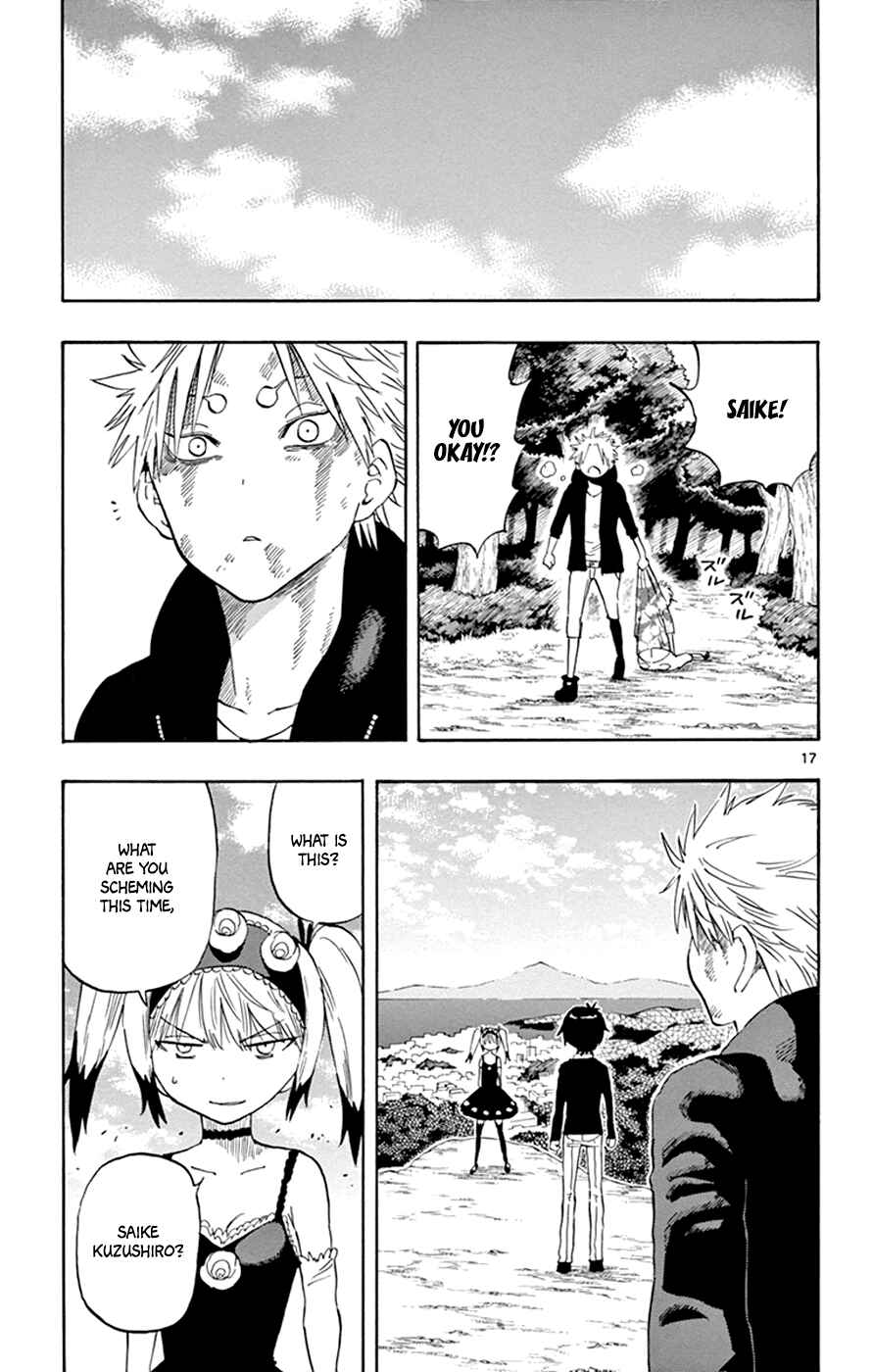 Page 17 Chapter 29 Saike Mata Shite mo