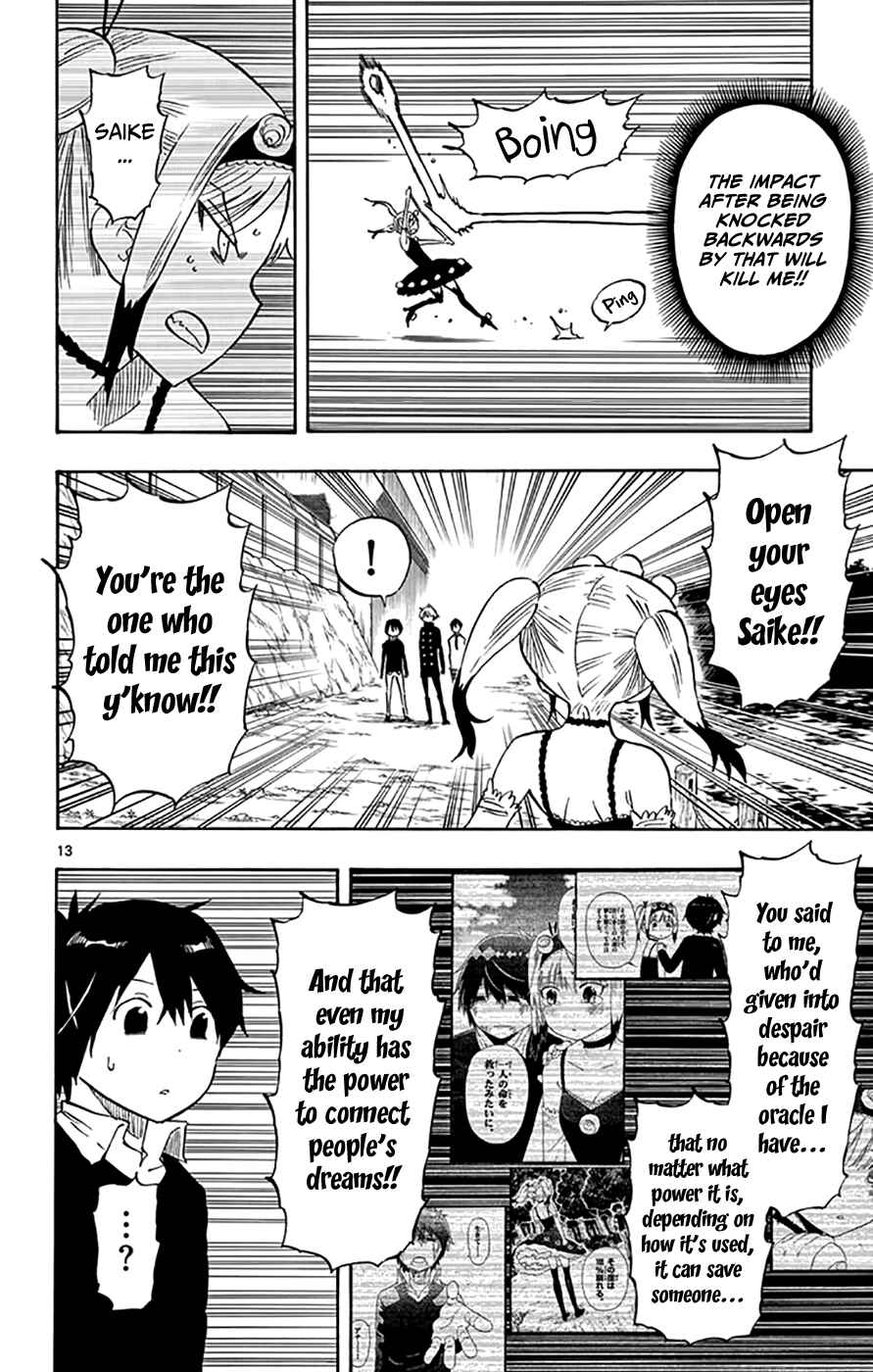 Page 13 Chapter 48 Saike Mata Shite mo