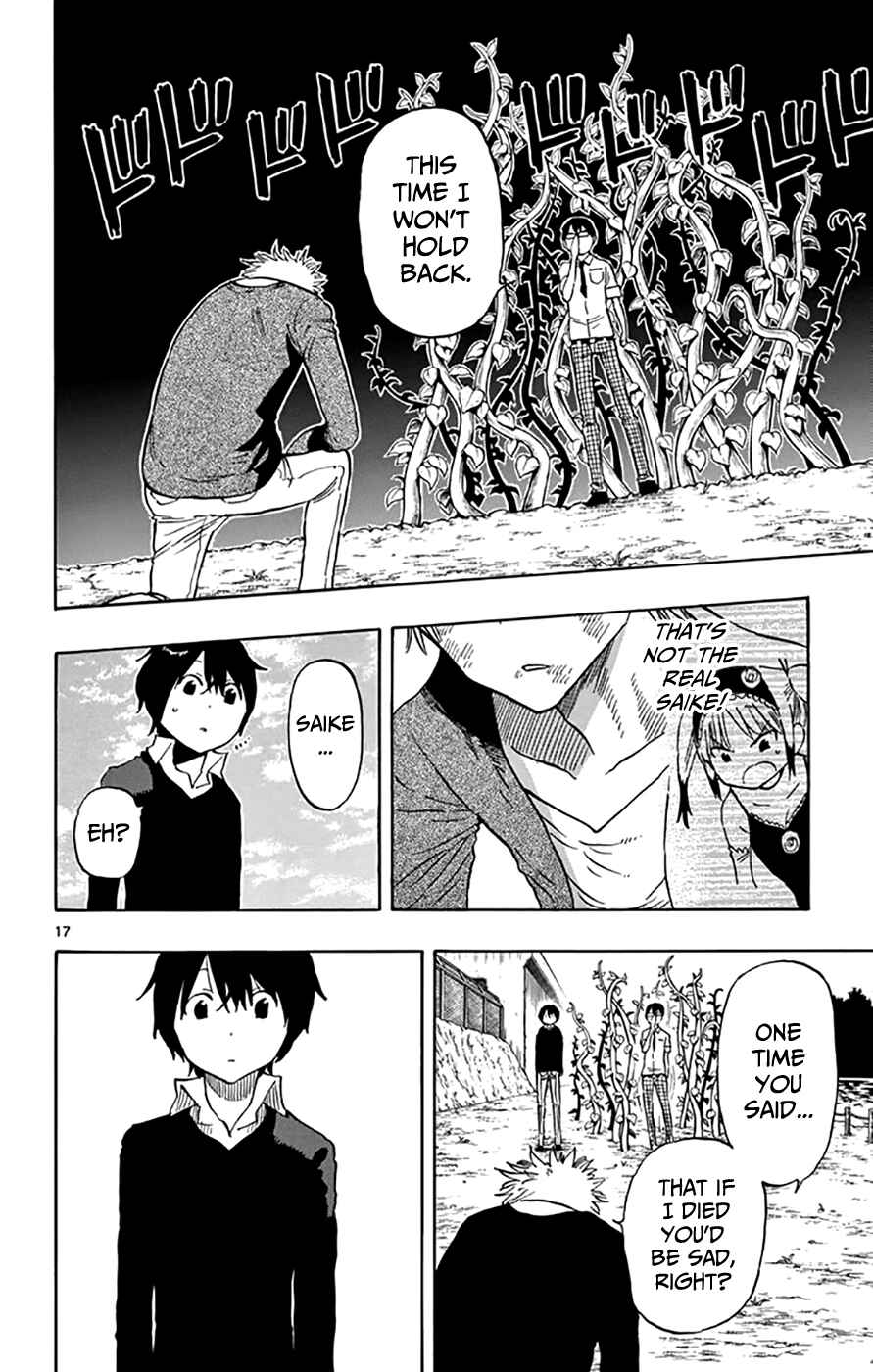 Page 17 Chapter 48 Saike Mata Shite mo