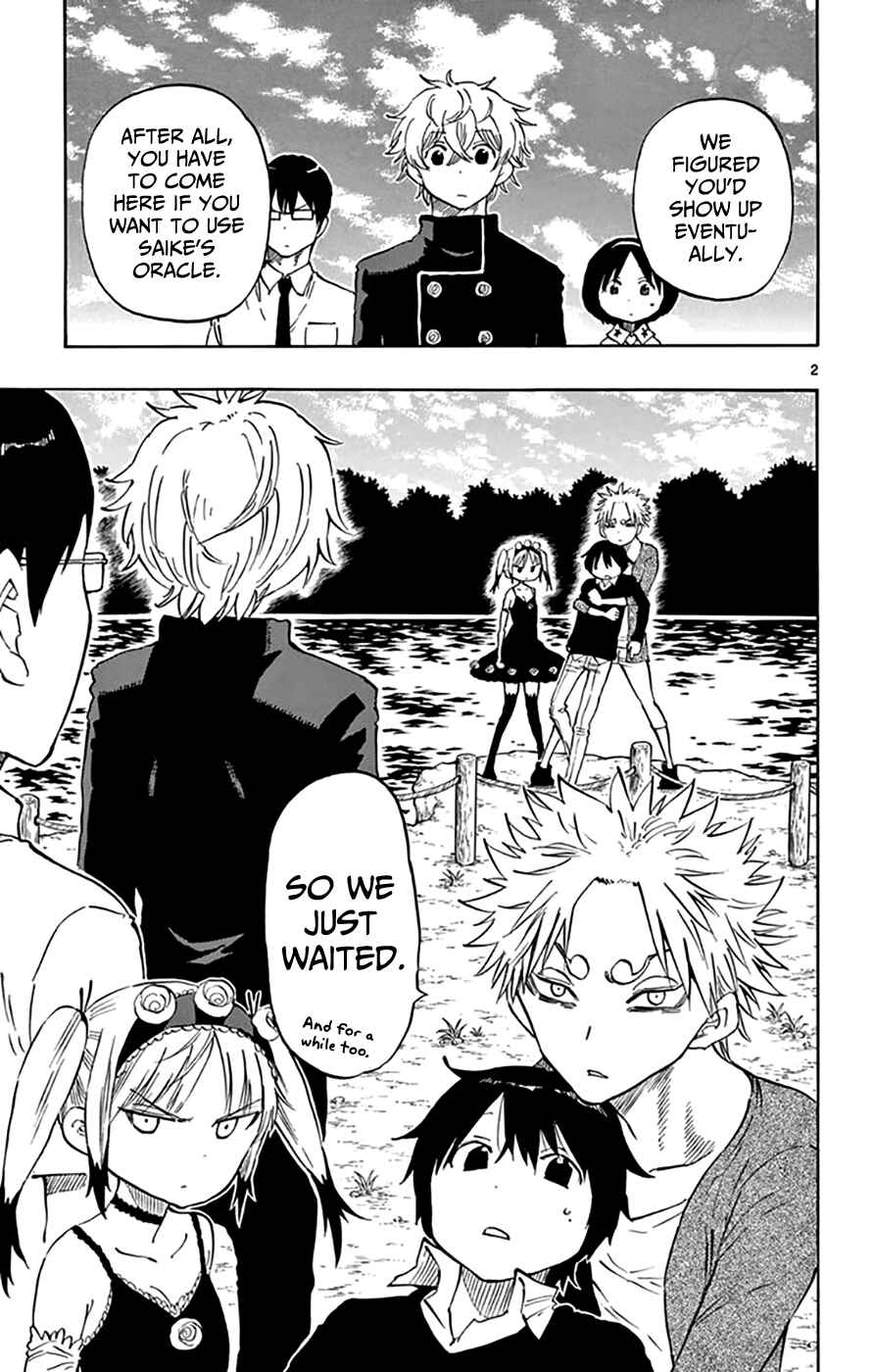 Page 2 Chapter 48 Saike Mata Shite mo