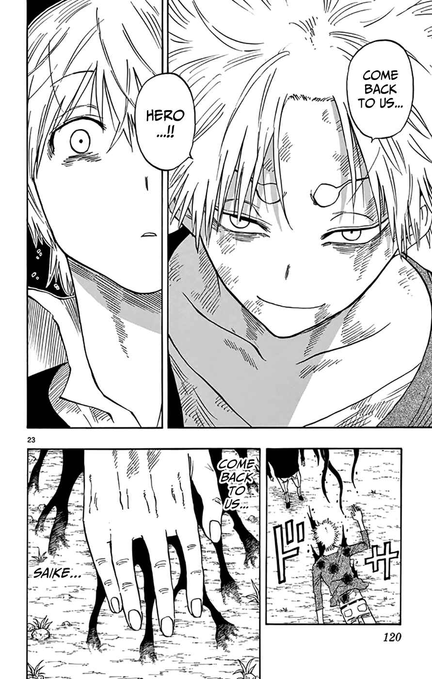 Page 22 Chapter 48 Saike Mata Shite mo