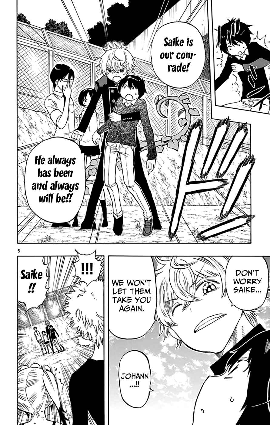 Page 5 Chapter 48 Saike Mata Shite mo