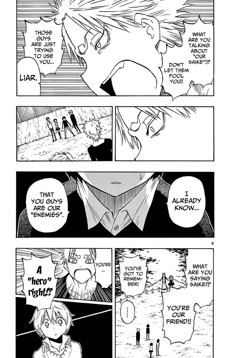 Page 6 Chapter 48 Saike Mata Shite mo