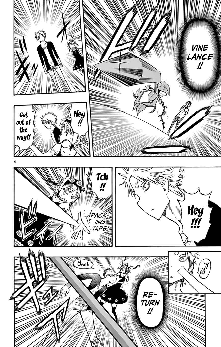 Page 9 Chapter 48 Saike Mata Shite mo