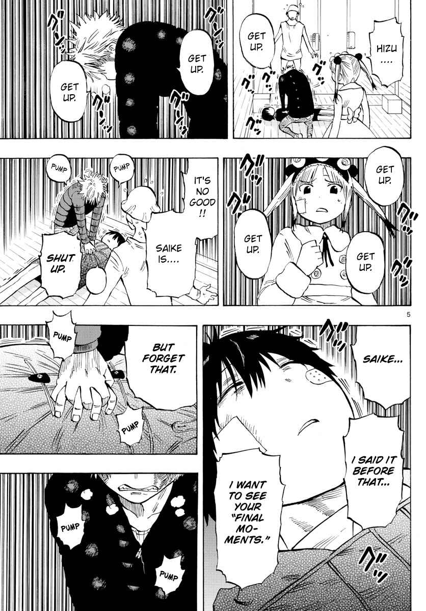 Page 5 Chapter 131 Saike Mata Shite mo