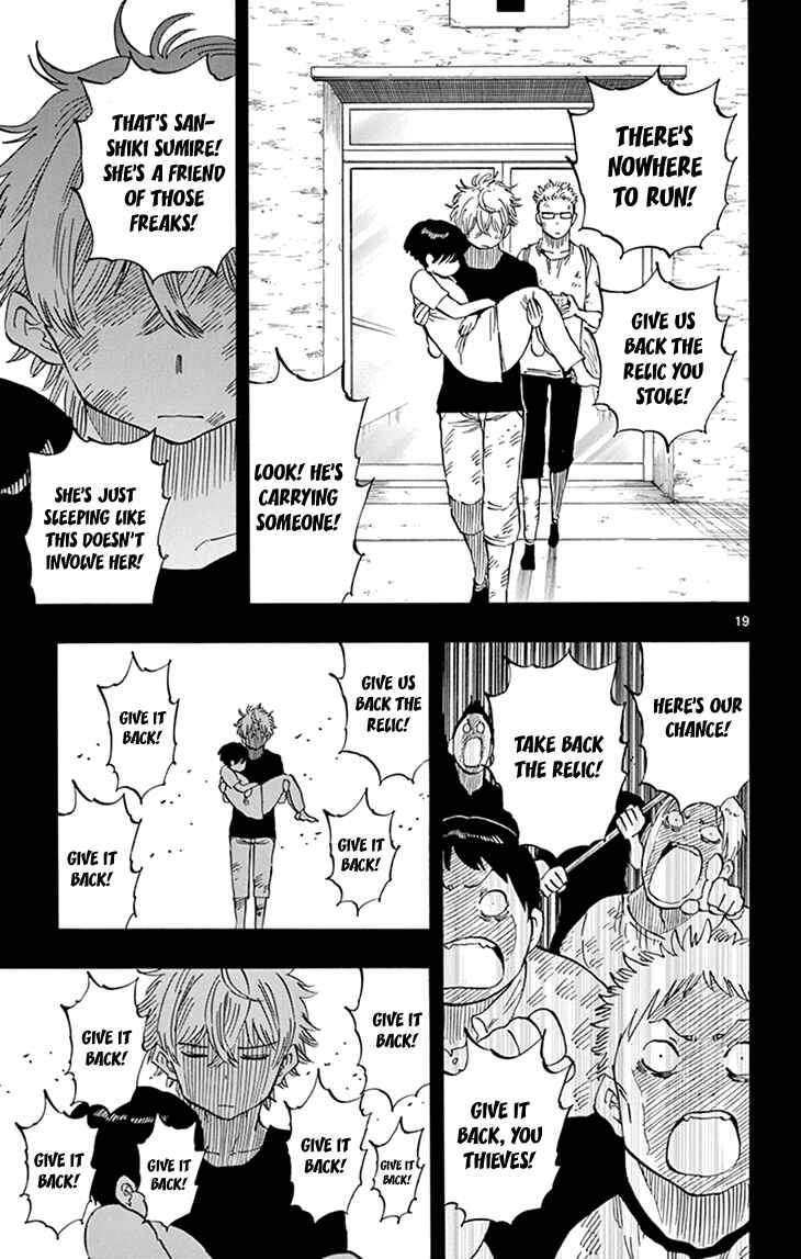 Page 20 Chapter 107 Saike Mata Shite mo
