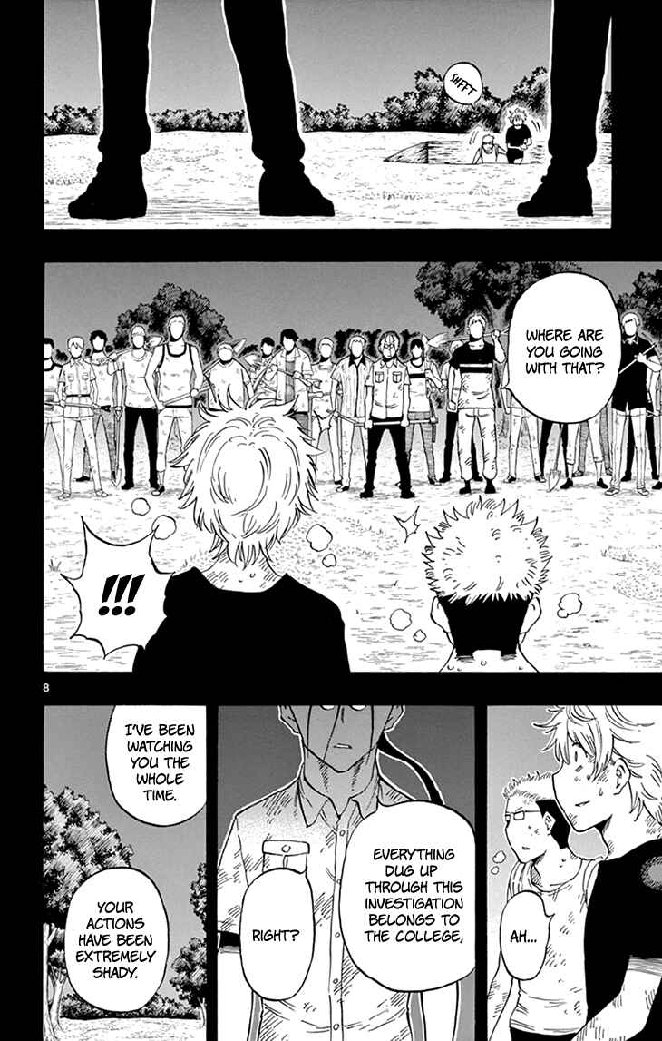 Page 9 Chapter 107 Saike Mata Shite mo