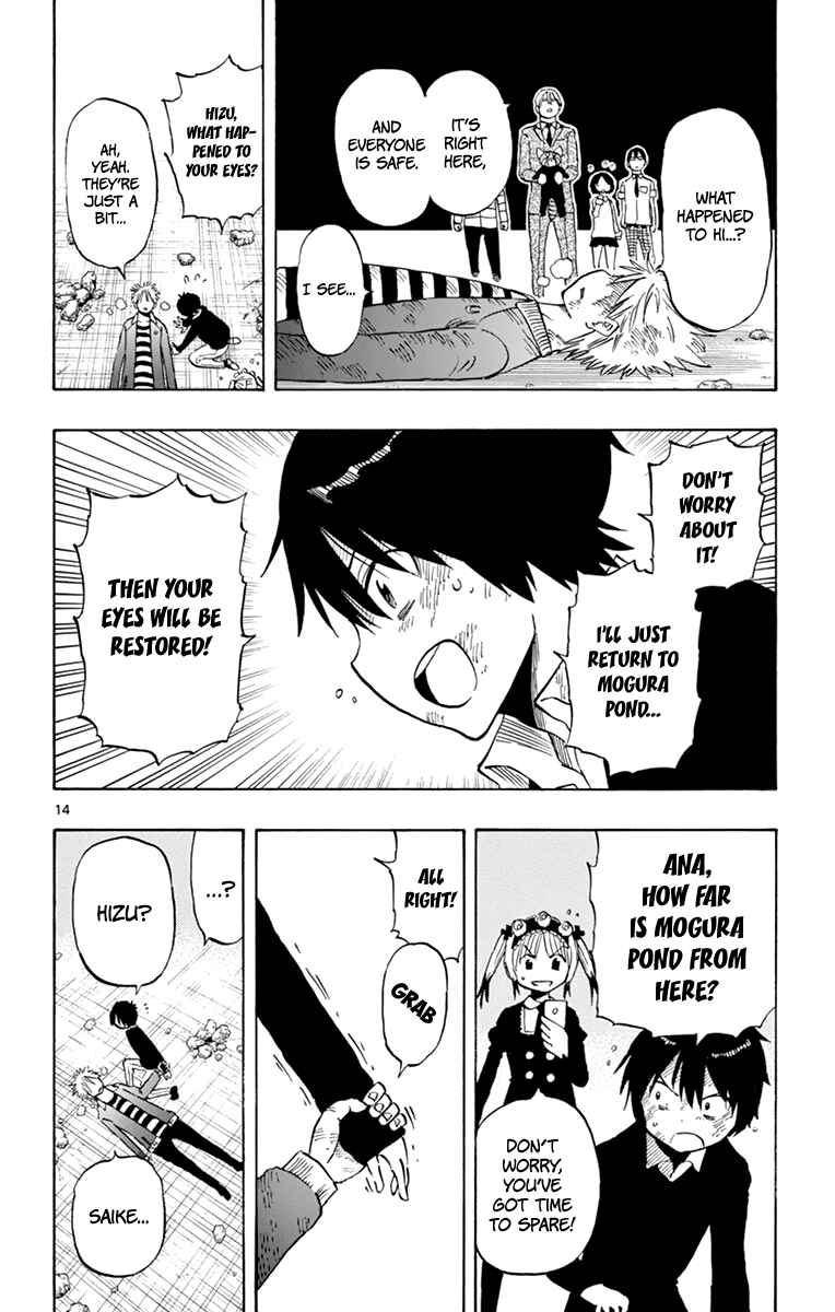 Page 15 Chapter 101 Saike Mata Shite mo
