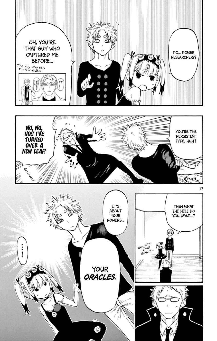 Page 17 Chapter 32 Saike Mata Shite mo