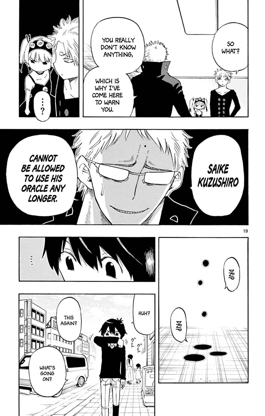Page 19 Chapter 32 Saike Mata Shite mo