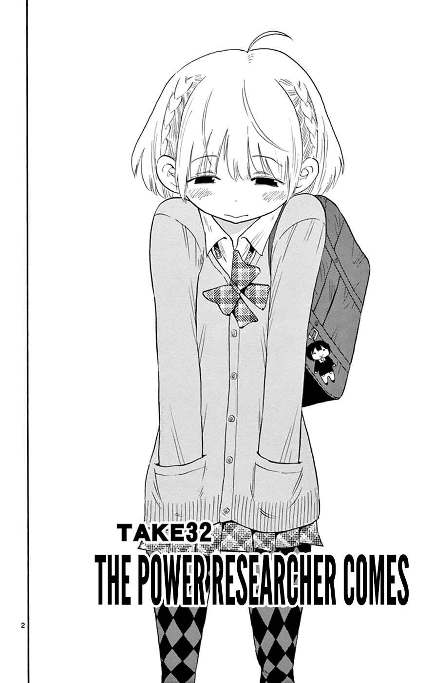 Page 2 Chapter 32 Saike Mata Shite mo