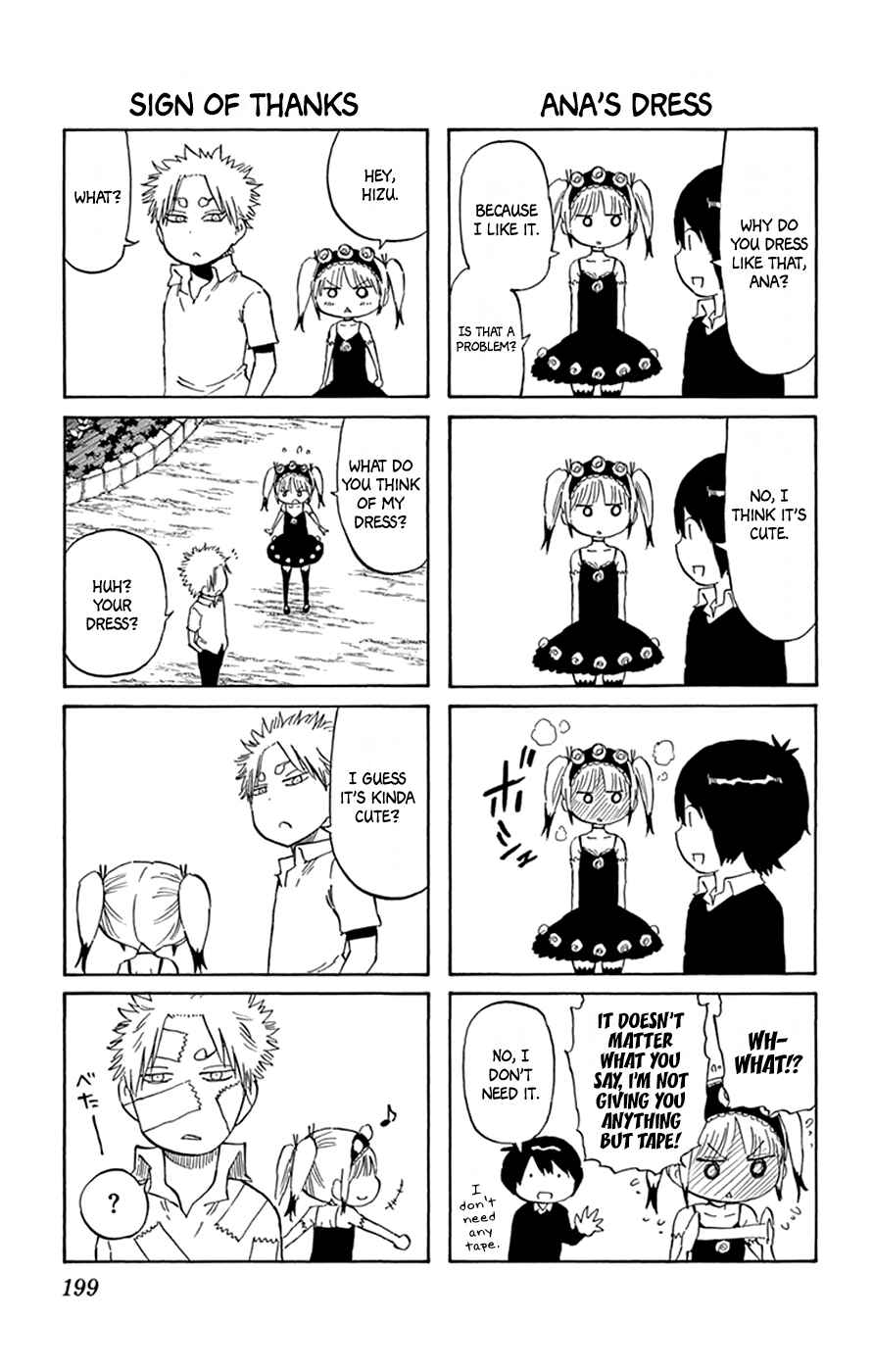 Page 21 Chapter 32 Saike Mata Shite mo