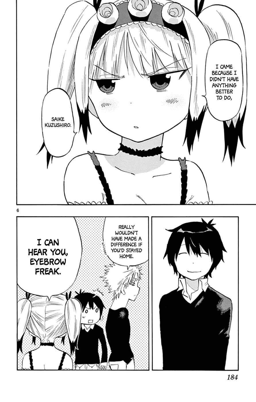 Page 6 Chapter 32 Saike Mata Shite mo