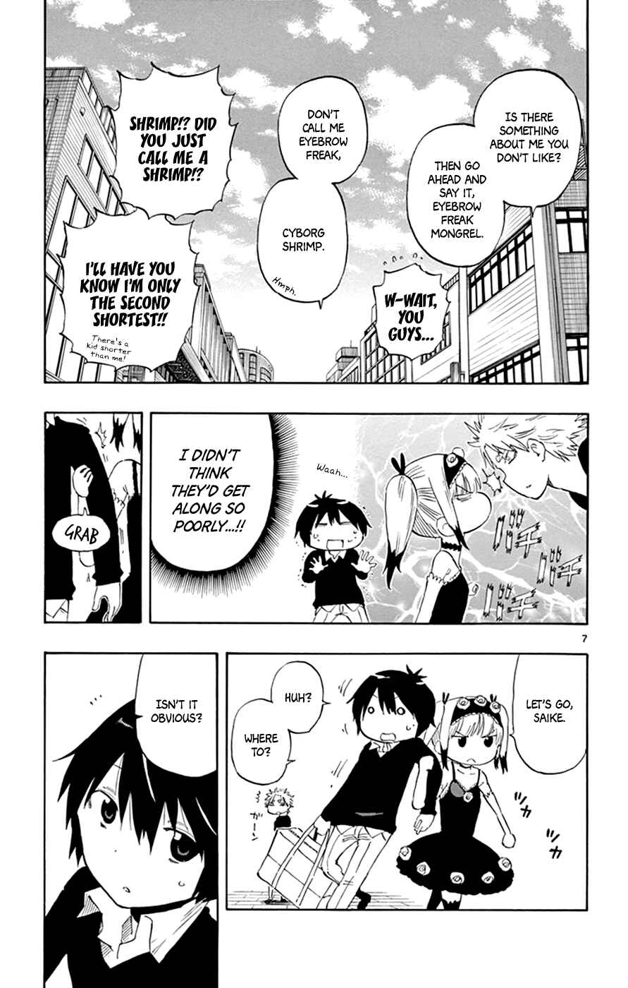 Page 7 Chapter 32 Saike Mata Shite mo