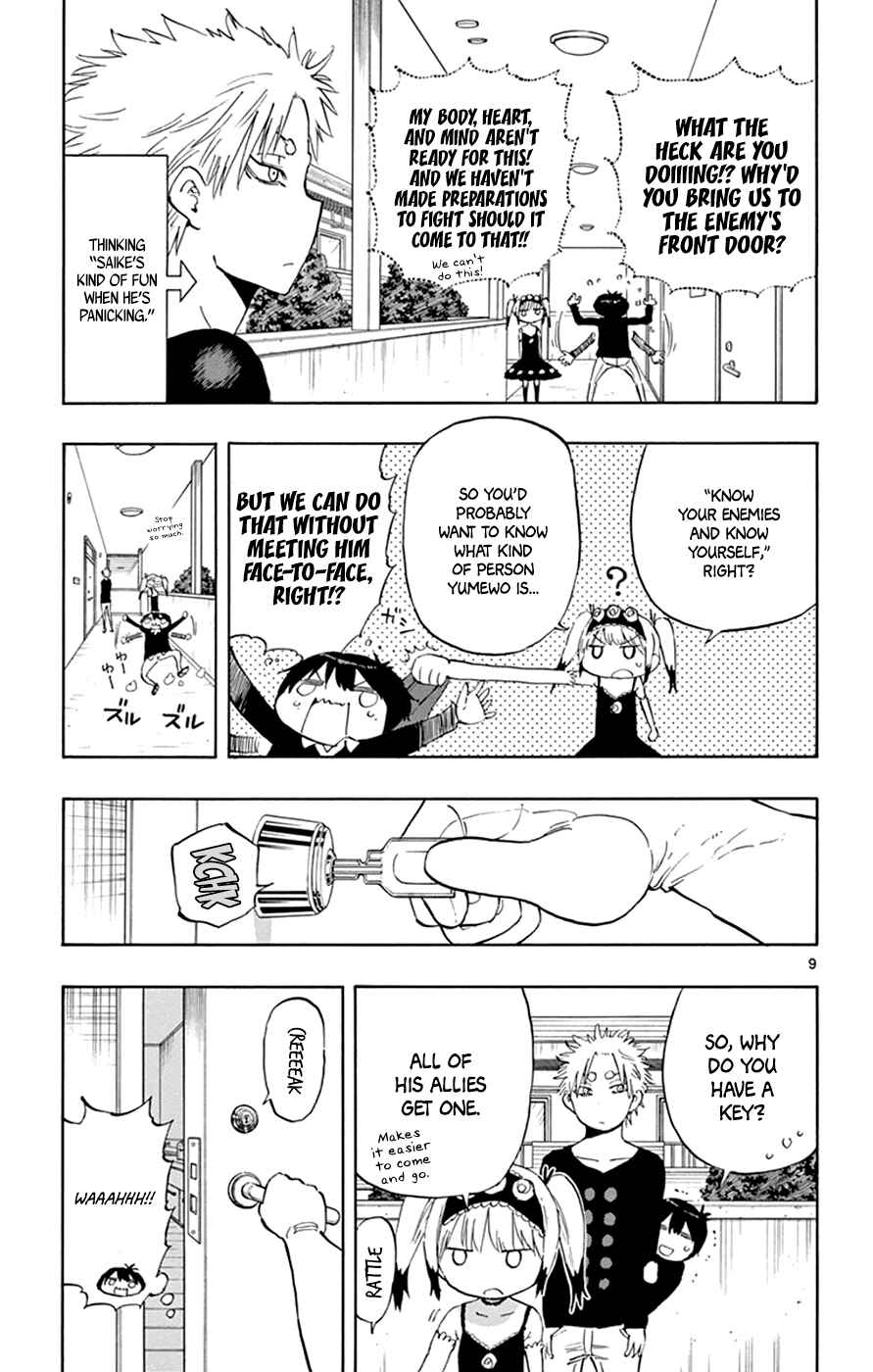 Page 9 Chapter 32 Saike Mata Shite mo